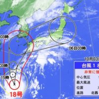 １０月３日（月）に沖縄本島に台風１８号が接近
